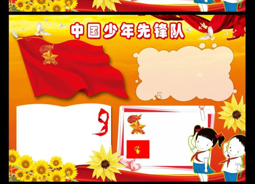 英雄之剑2