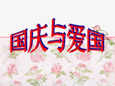 奇异人生暴风前夕