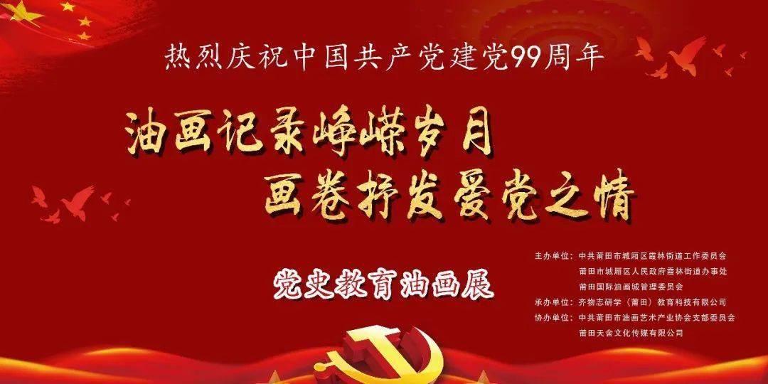 逃离古老的乡村房子