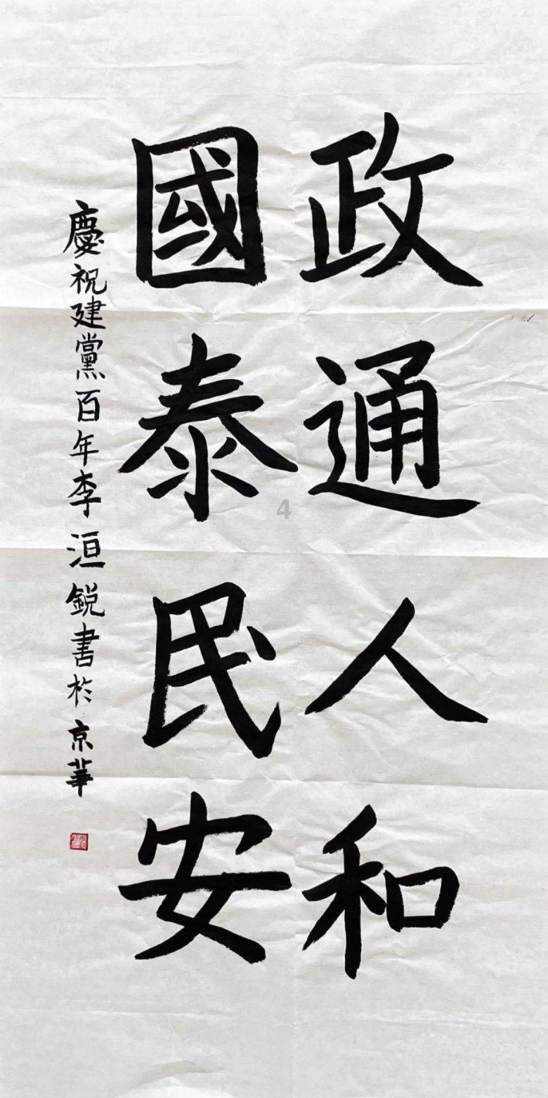 腌50斤萝卜放多少斤盐？